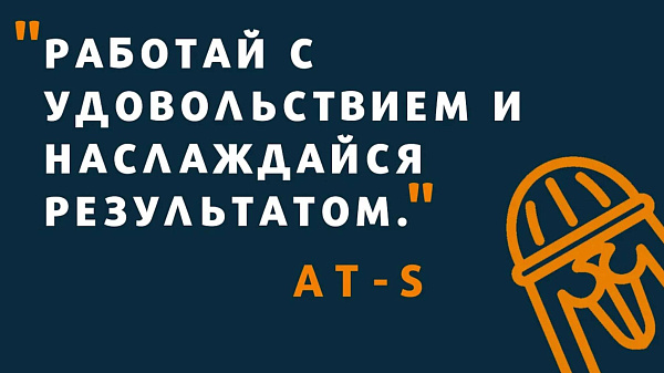 Магнитные сверлильные станки AT-S